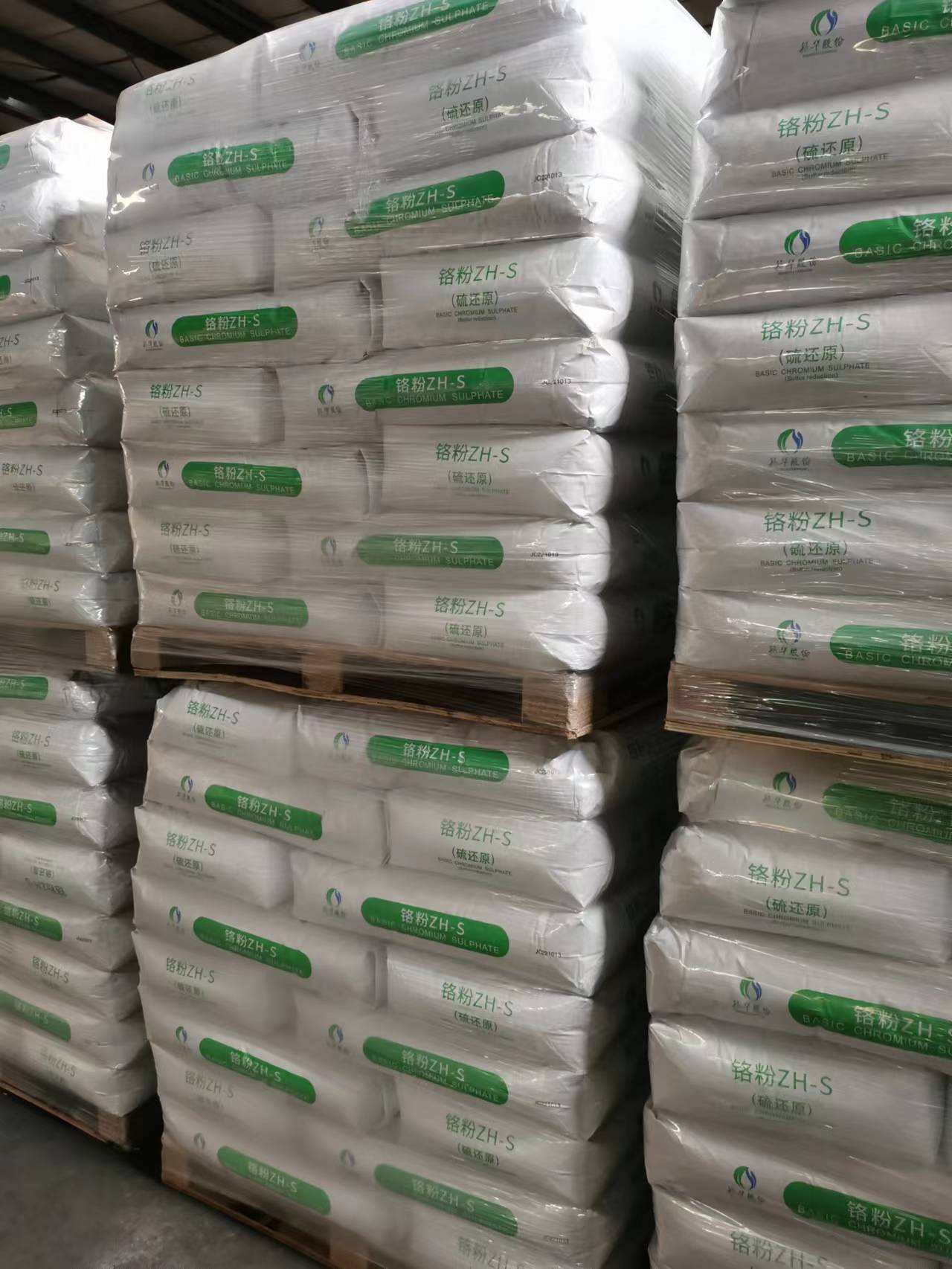 CAS NO 12336-95-7 Leather Tanning Basic Chrome Sulphate High Tanning Properties CAS NO 12336-95-7 Leather Tanning Basic Chrome Sulphate High Tanning Properties