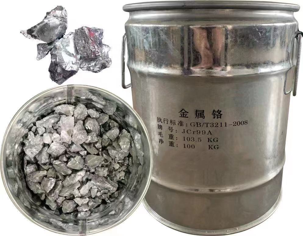 High Quality Optical Vacuum Coating Materials - CR Chrome Chromium Metal Particles High Quality Optical Vacuum Coating Materials - CR Chrome Chromium Metal Particles