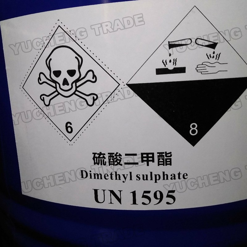 Good Quality Dimethyl Sulfate Solvent Used As Methylating Agent