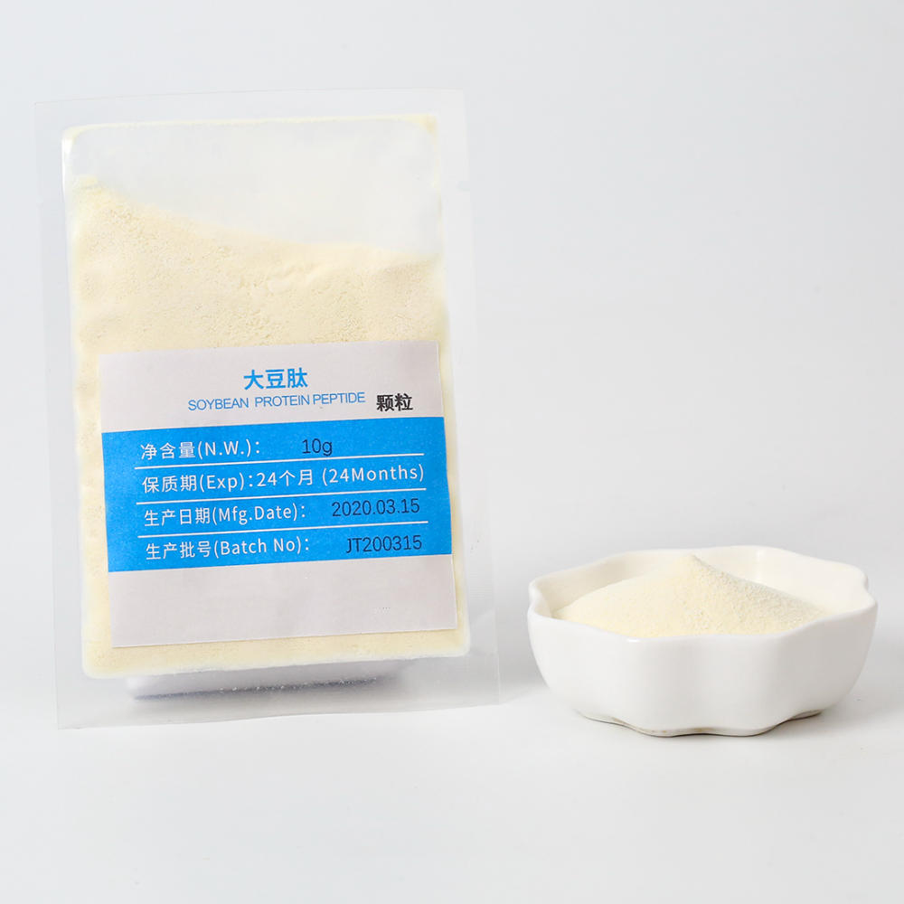 Wholesale Rice Collagen Peptide Powder Food Grade Water Soluble for Nutrition Supplement Drink Powder Wholesale Rice Collagen Peptide Powder Food Grade Water Soluble for Nutrition Supplement Drink Powder